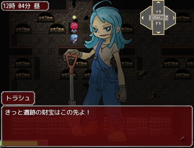 赤いギャリートロット