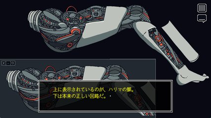 Fix My Junk.