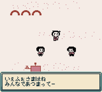 いぇふぉさま