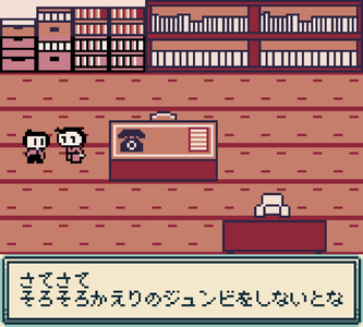 いぇふぉさま