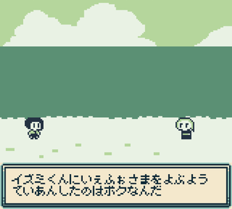 いぇふぉさま