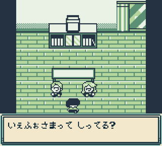 いえふぉさま