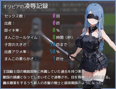 赤い触手