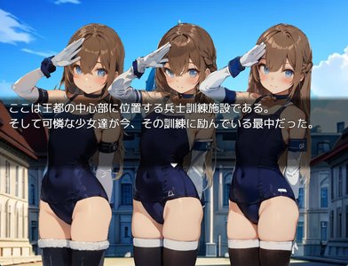 赤い触手