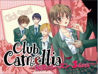 Club Camellia