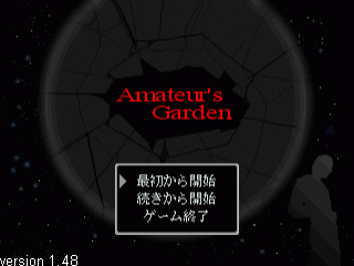 Amateur's Garden
