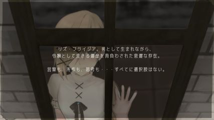 イツワリの令嬢少年