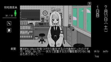 exc.例外事象監視局