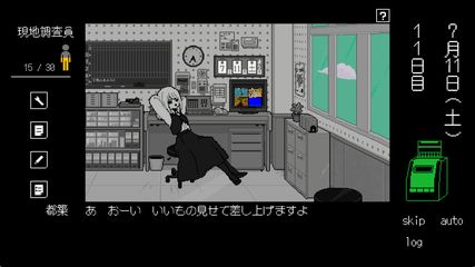 exc.例外事象監視局