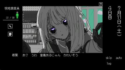 exc.例外事象監視局