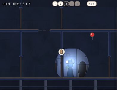 この家には4人しか住んでいません