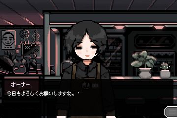 悪夢喫茶へようこそ