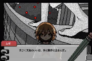 悪夢喫茶へようこそ