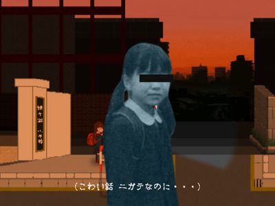 夕日のかえりみち