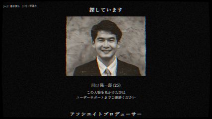 エンドクレジット
