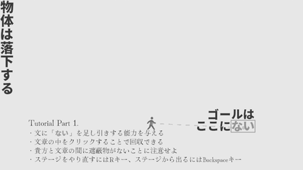 黒くないカギで開かないドアはない