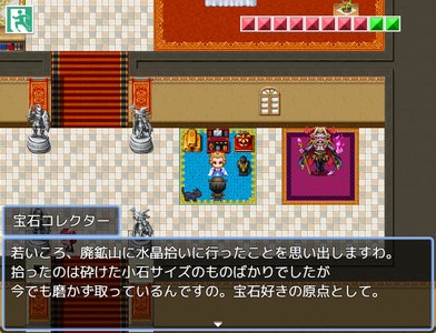 盗人探偵