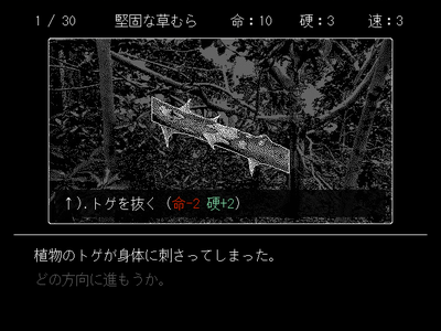 蝶を想え、とそれはささやく