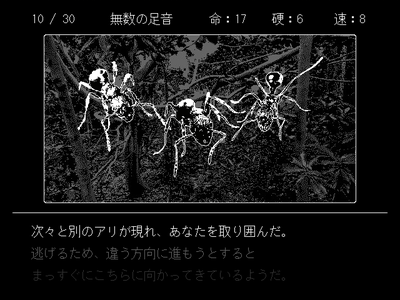 蝶を想え、とそれはささやく