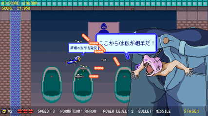 セクシーシャーク