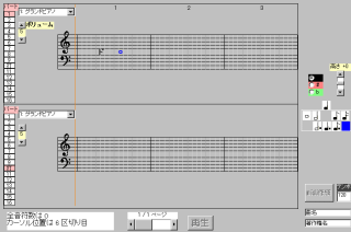 五線譜に貼って、MIDIをつくろう！
