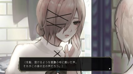 イツワリの令嬢少年