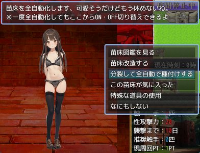 赤い触手